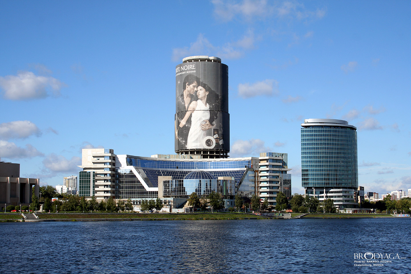 Ekaterinburg (Екатеринбург)